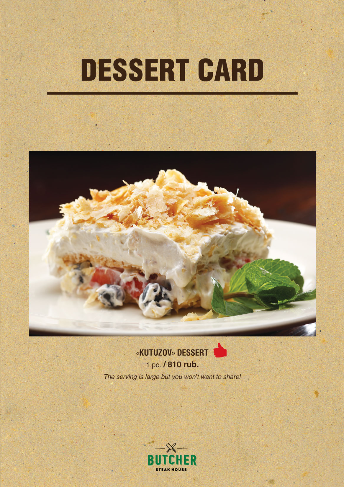 Dessert card