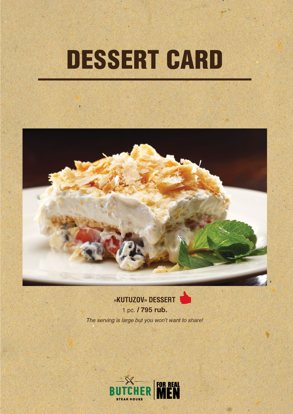 Butcher - Menu of steak House in Moscow Butcher - Menu of steak House in Moscow