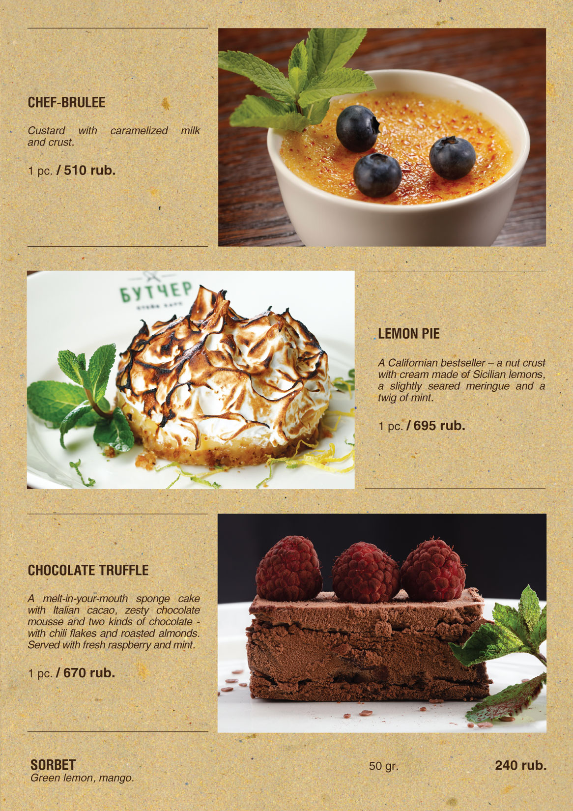 Butcher - Menu of steak House in Moscow Butcher - Menu of steak House in Moscow